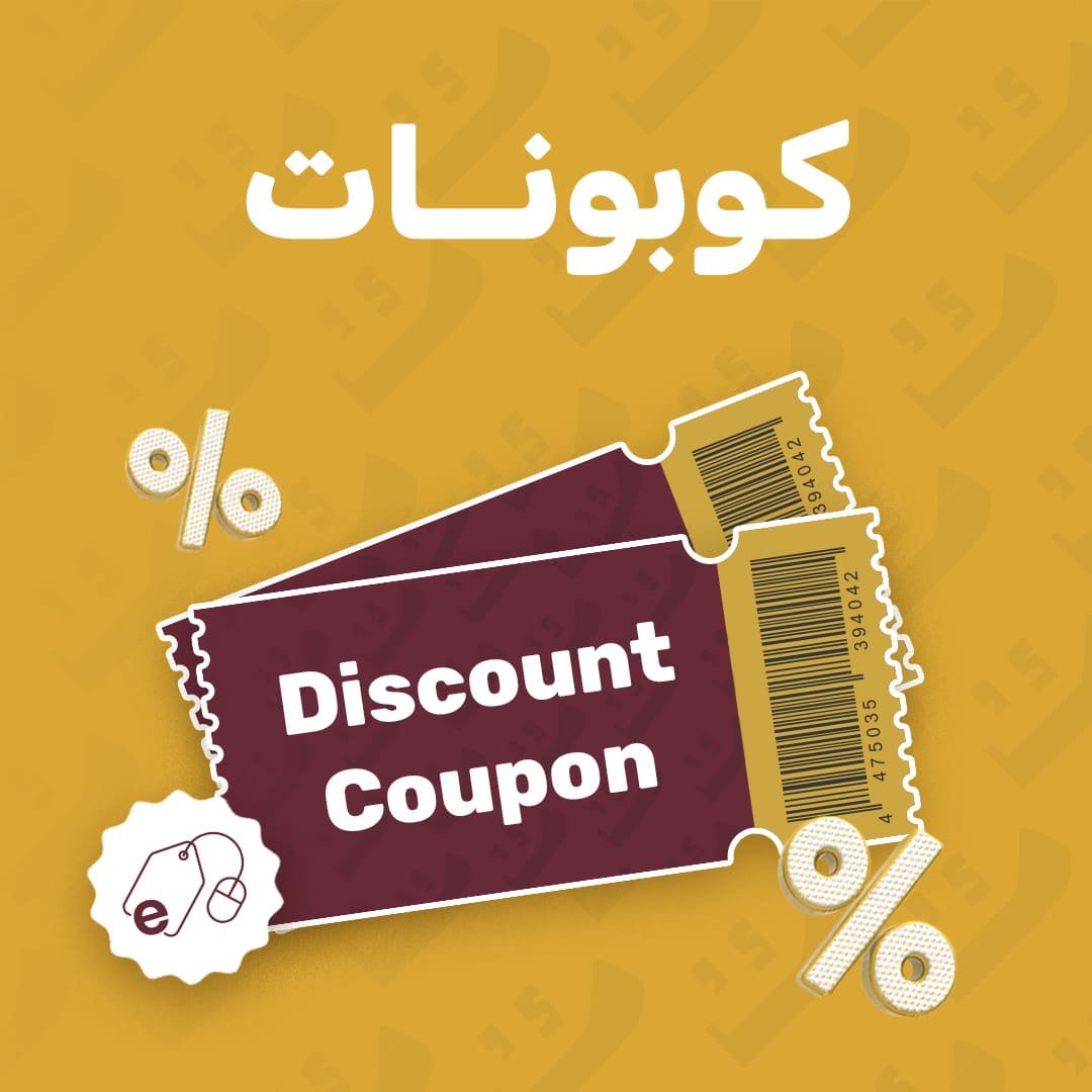 coupon